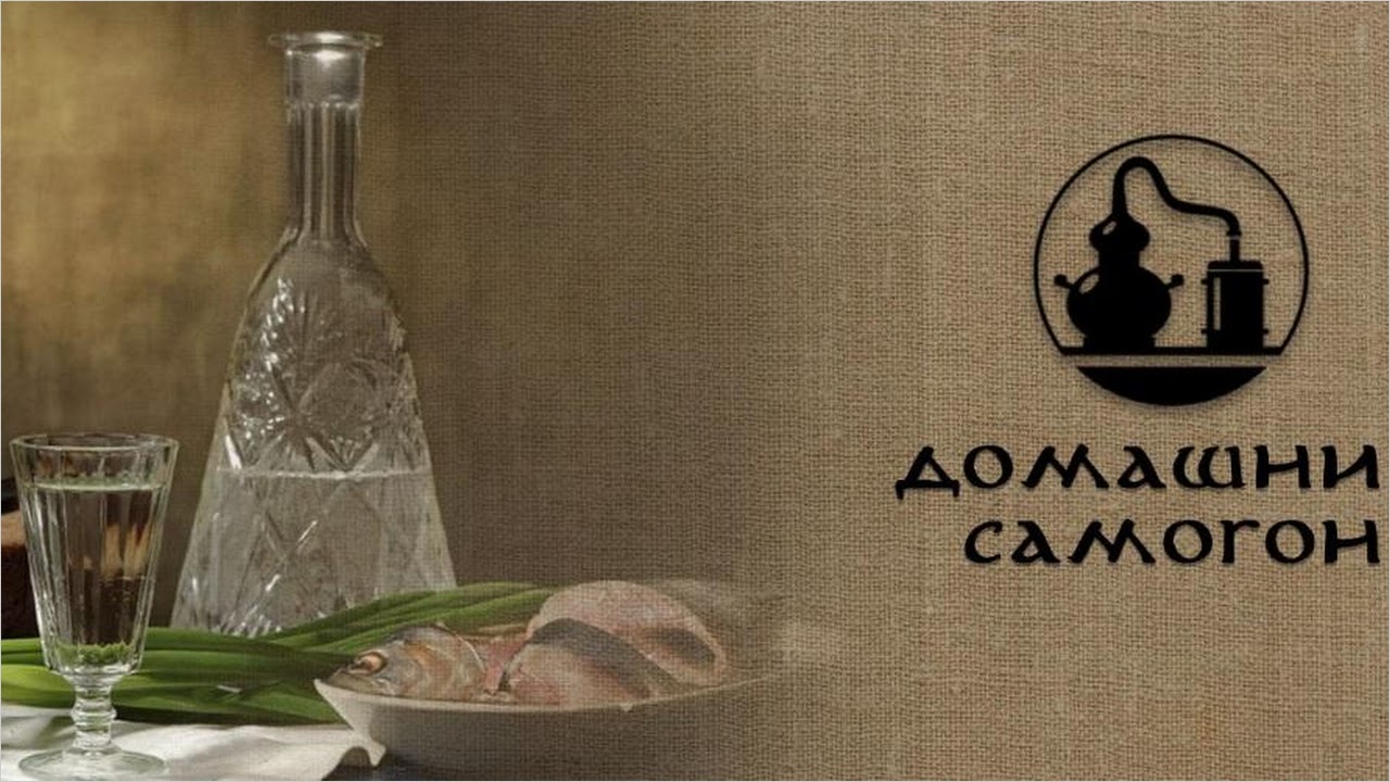 Какой самогон самый хороший. Сахар для самогона. Вкусный самогон. Чистый самогон. Какой самогон самый хороший.