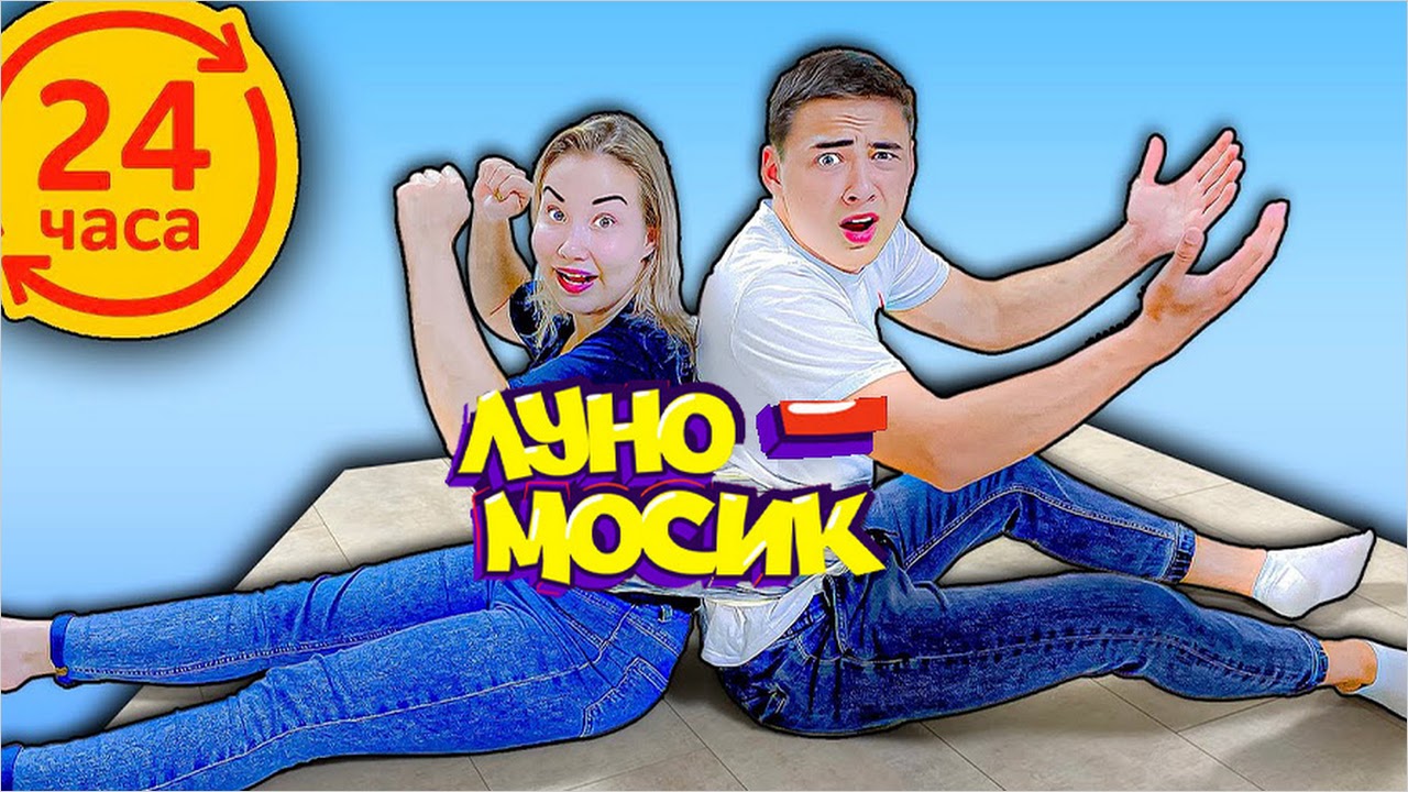 Луномосик и Твиксики - смешные видео (Ultra Dev Studio) APK for Android -  Free Download