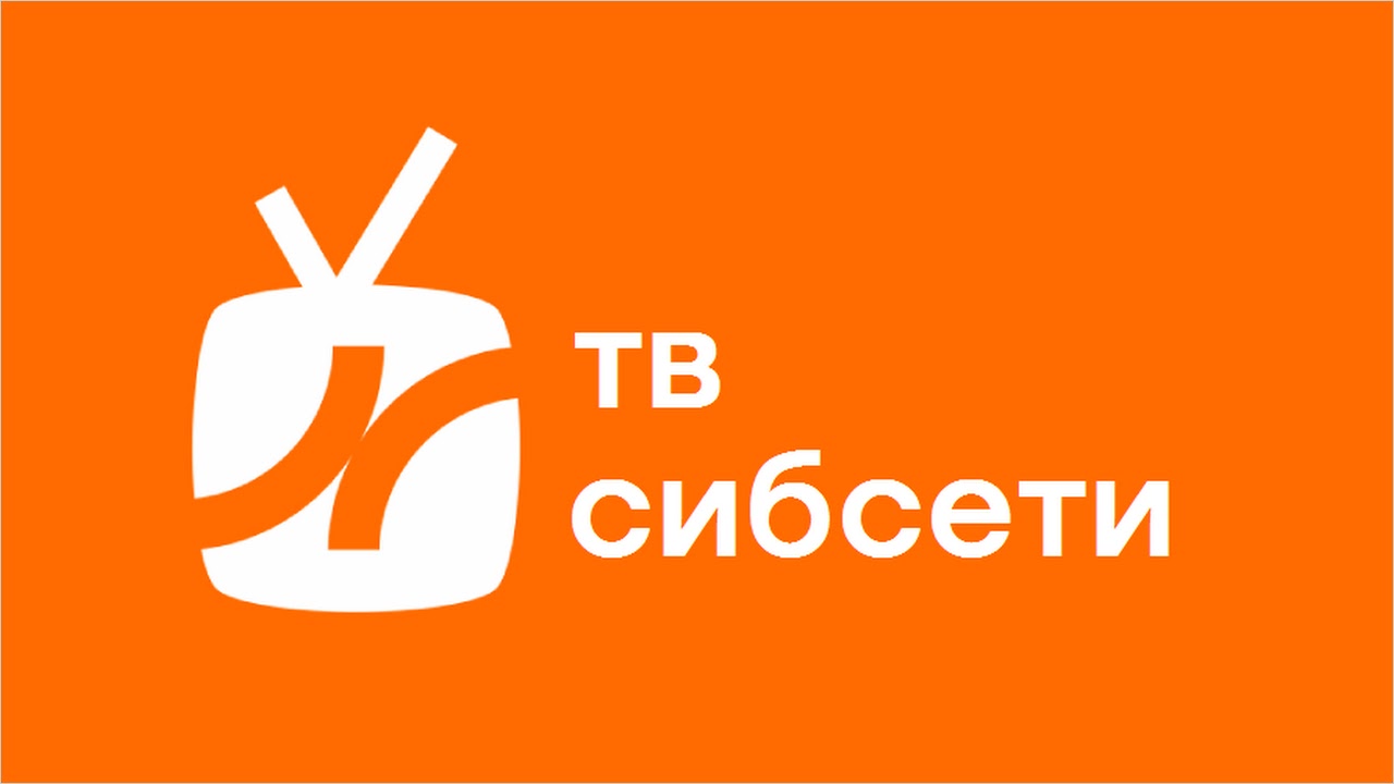 Сибсети ТВ (для Smart TV и Android TV) (Сибсети) APK for Android - Free  Download