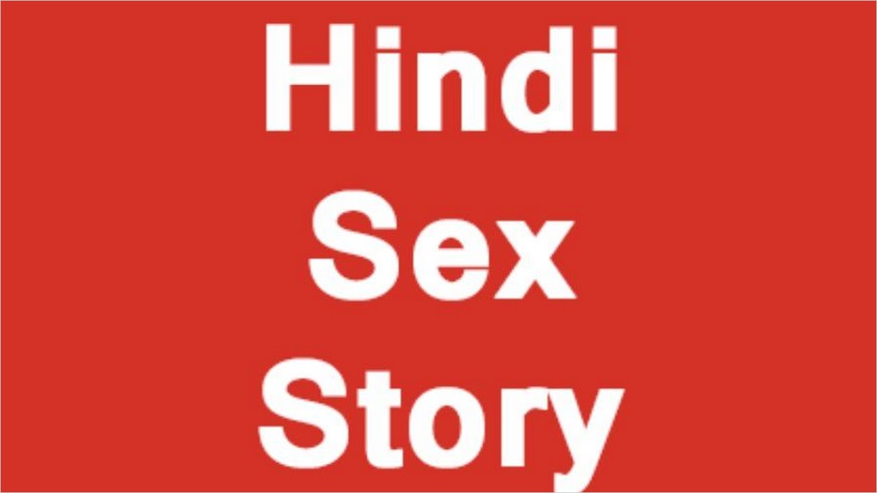 Hindi Sexy Story (Mobileappsworld) APK for Android - Free Download