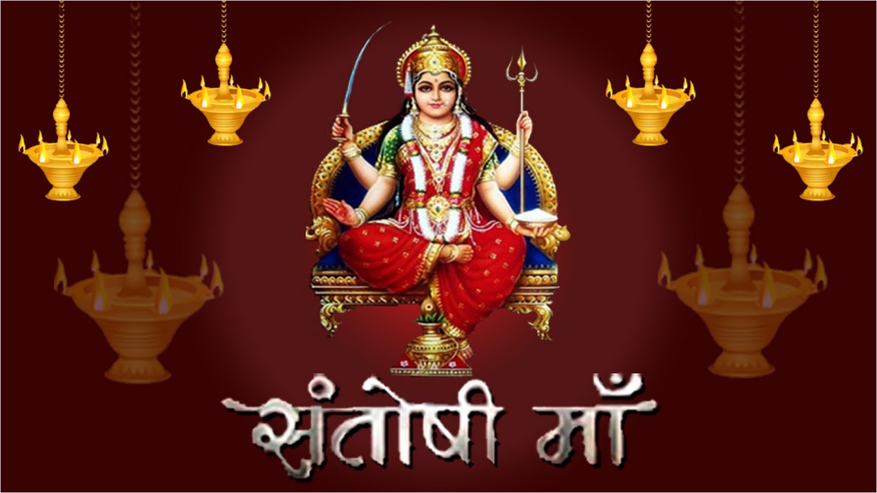 Santoshi Maa Wallpaper HD, Jay Santoshi Mata Photo (KKRS Apps) APK for Android - Free Download