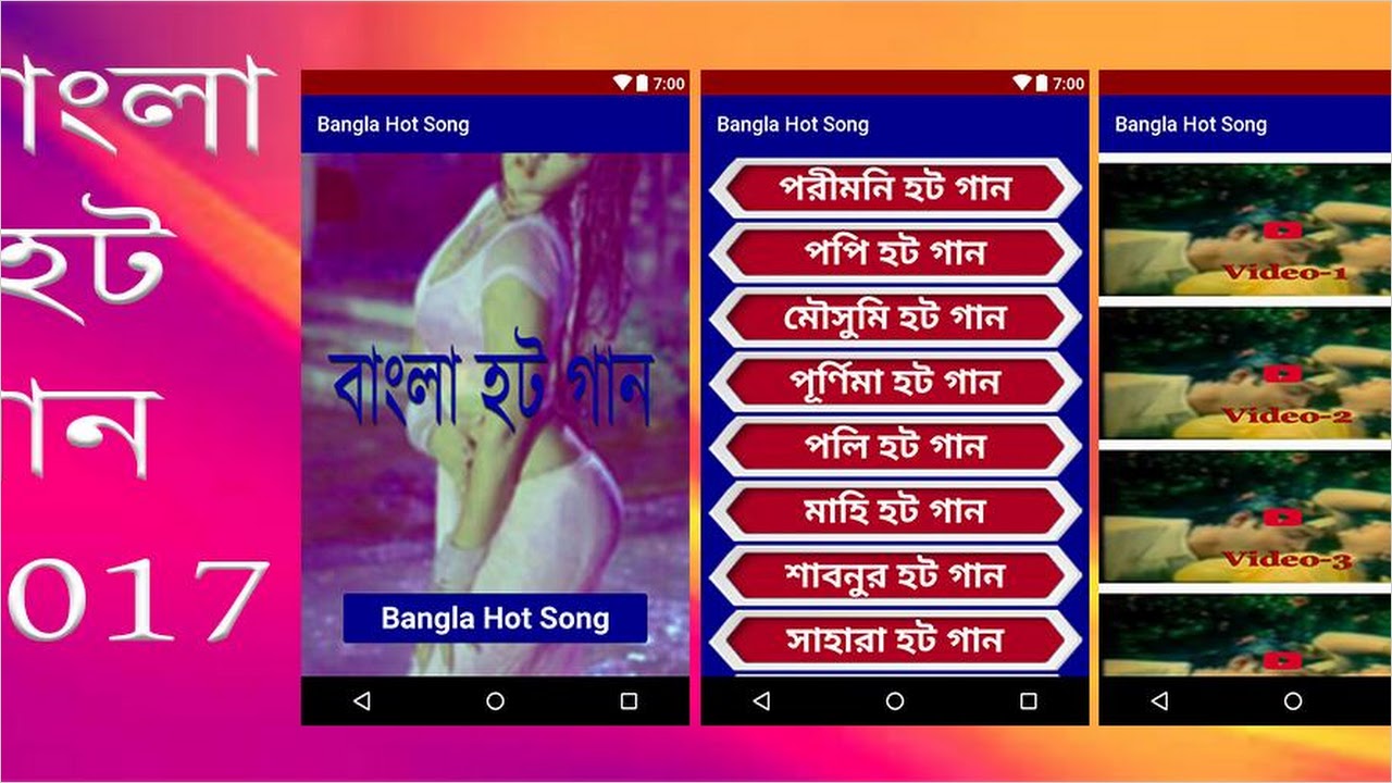 Bangla Hot Song (reliance.apps) APK for Android - Free Download