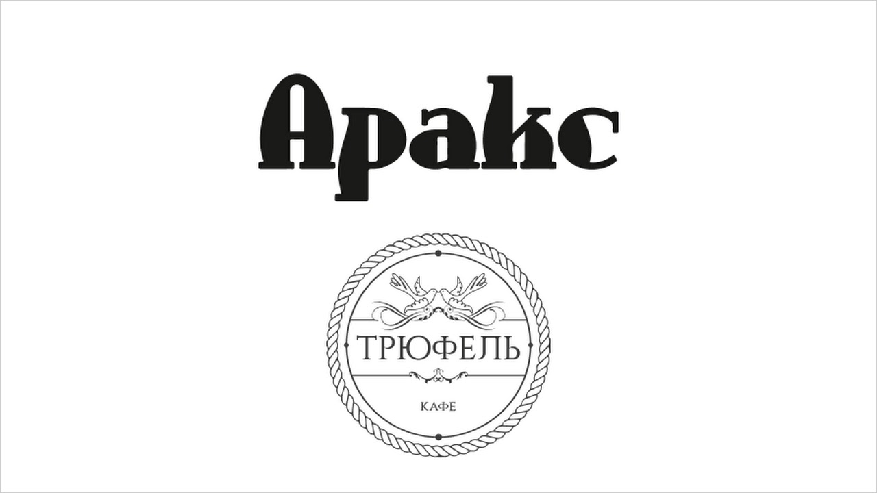 Аракс | Орёл Old APK 8.4.7(102): Enjoy the latest bug fixes and performance  improvements!