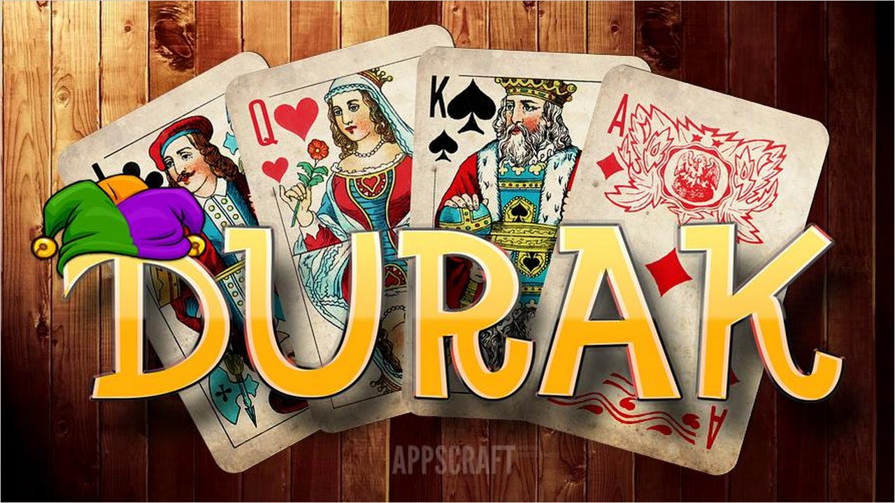 Дурак онлайн и переводной (Appscraft Games) APK - Скачать - свободно